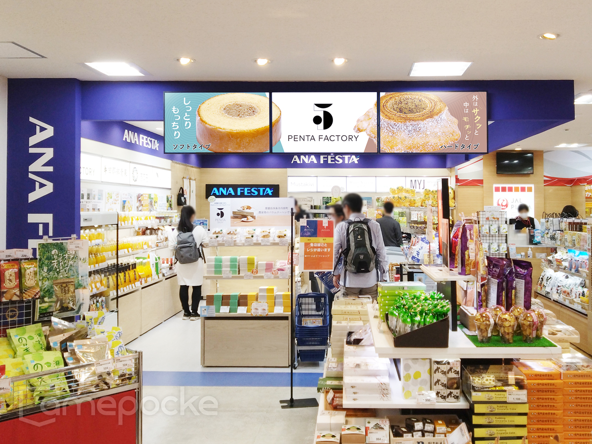 ANAFESTA 松山空港ロビー店 様