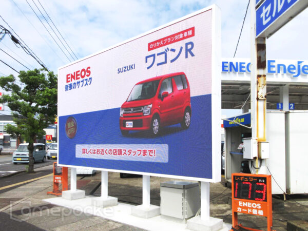 AOIホールディングス株式会社 様