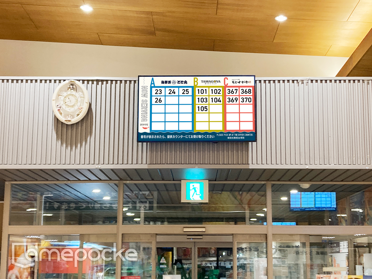 道の駅 サーモンパーク千歳 様