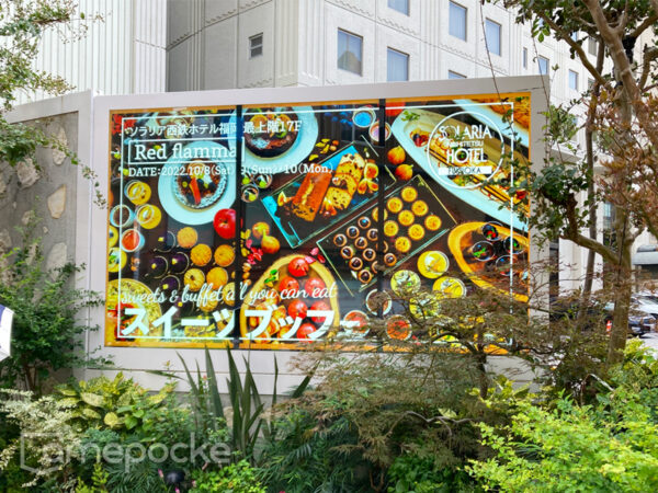 西鉄グランドホテル 様