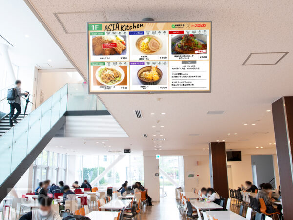 亜細亜大学様 学生食堂