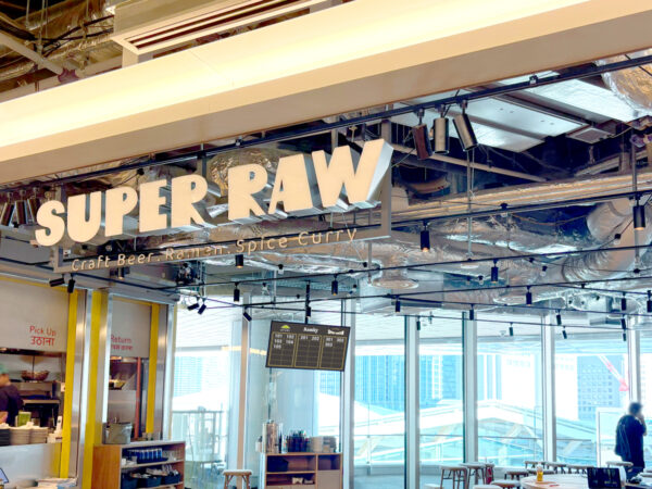 NEWoMan高輪 「SUPER RAW」様