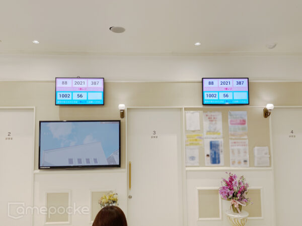 ひだまりこころクリニック 様