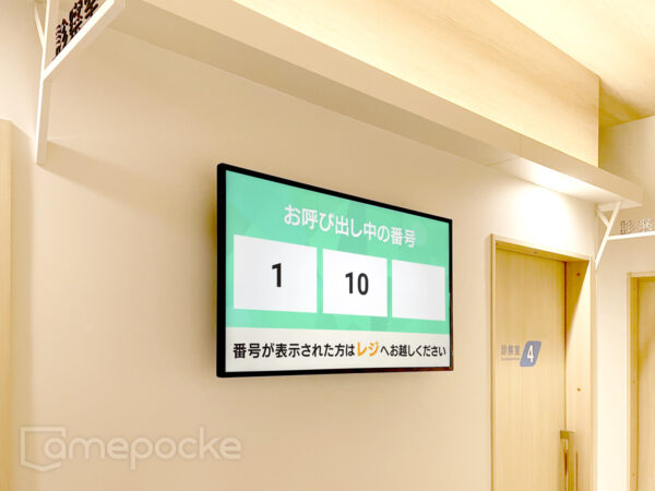 ひいらぎこころクリニック 折尾院 様