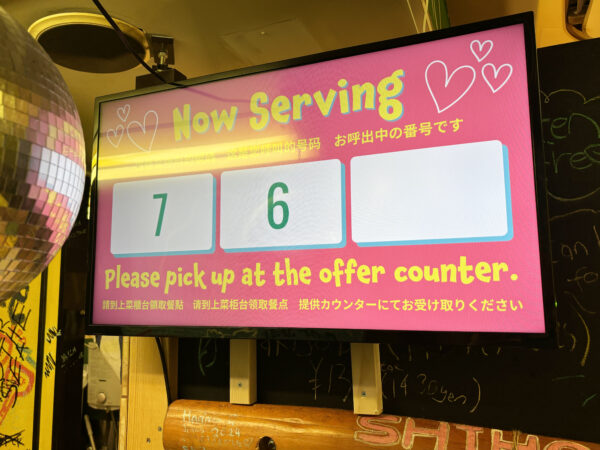 遊べるお好み焼き屋OKO 様