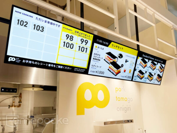 ポーたま（博多マルイ店）様