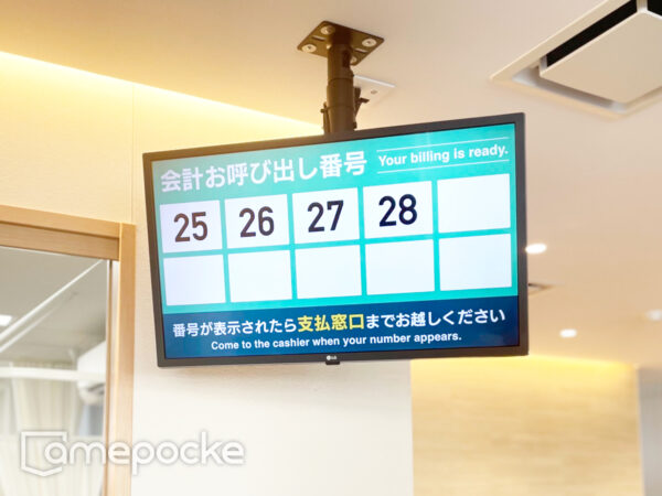 そぶえ整形外科日野 様