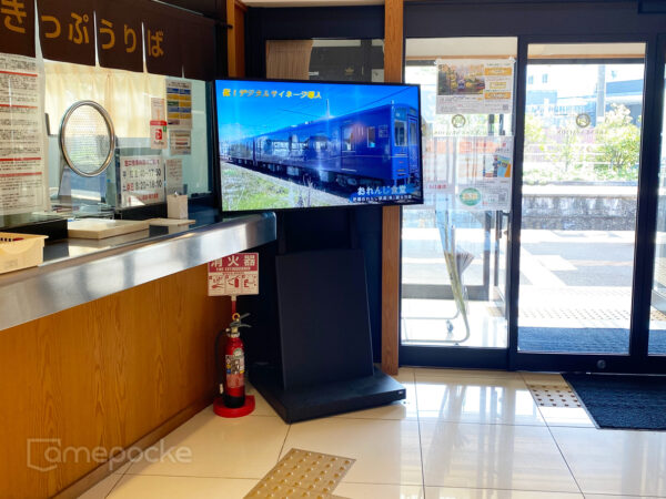 肥薩おれんじ鉄道様　ご導入事例