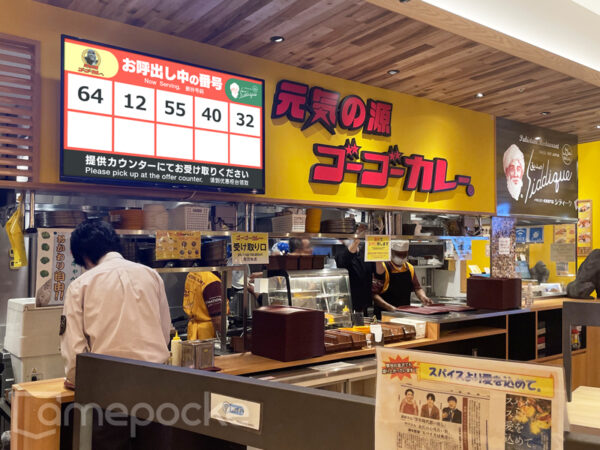 ゴーゴーカレー様　ご導入事例