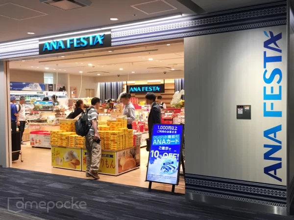 ANA FESTA 福岡空港　福岡60番ゲート店 様　ご導入事例
