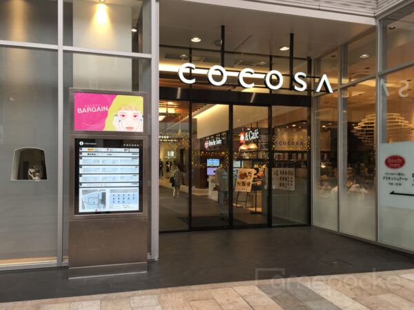 COCOSA（ココサ）様　ご導入事例