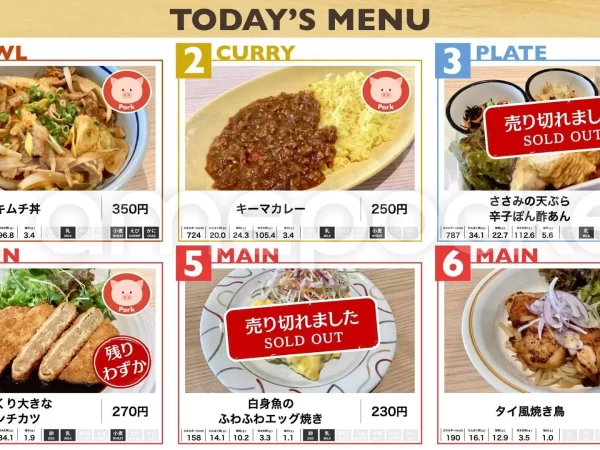 中部 某企業様 社員食堂 ご導入事例