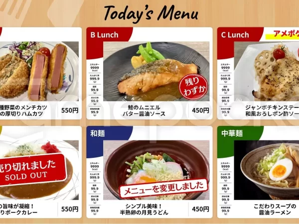 関東某企業様 社員食堂 ご導入事例