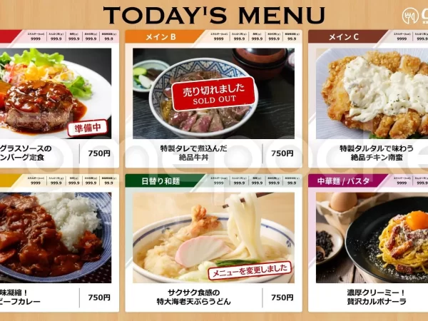 某企業様 社員食堂 ご導入事例