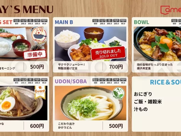 中部 某企業様 社員食堂 ご導入事例