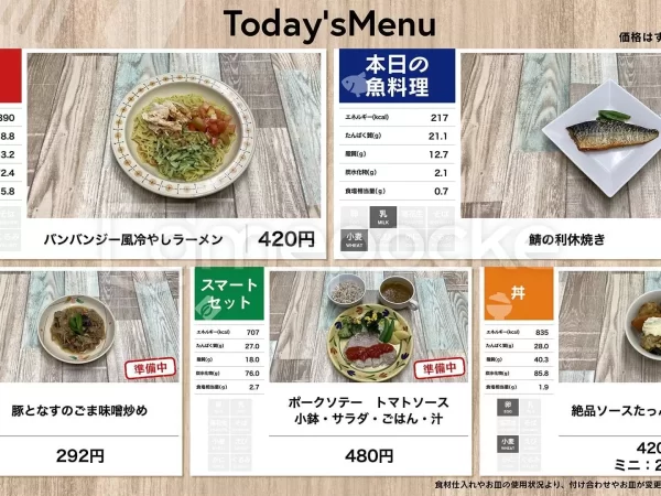 九州 某企業様 工場食堂 ご導入事例