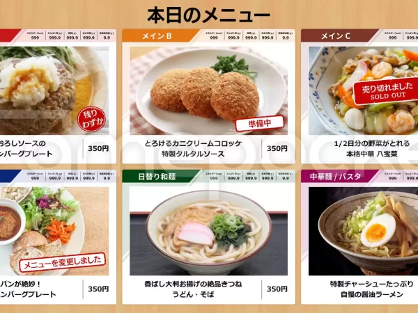 中部 某企業様 ご導入事例