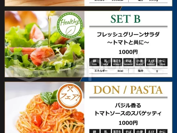 近畿某企業様 社員食堂 ご導入事例