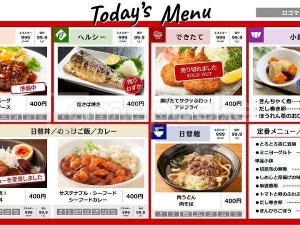 某企業様 社員食堂 ご導入事例