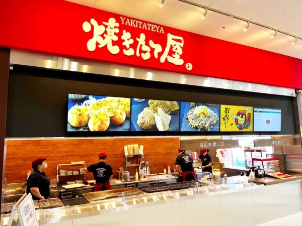 かめや 焼きたて屋 様　ご導入事例