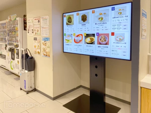 都内某百貨店様 社員食堂