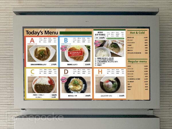 グローリー株式会社様 姫路本社 社員食堂