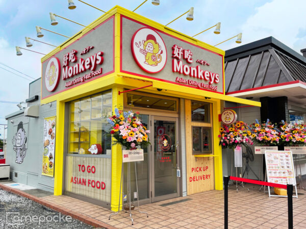 中部　某テイクアウト専門店 様　ご導入事例