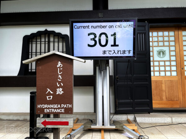 鎌倉 長谷寺 様