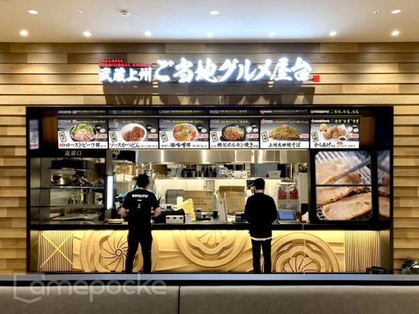 武蔵上洲ご当地グルメ屋台 ふかや花園店様　ご導入事例