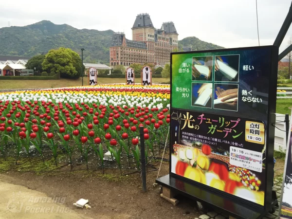 ハウステンボス 様　ご利用事例