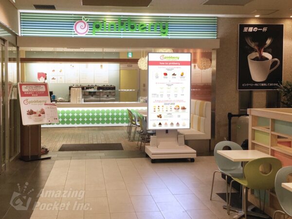 ピンクベリー古賀サービスエリア店（上り線）様　ご導入事例