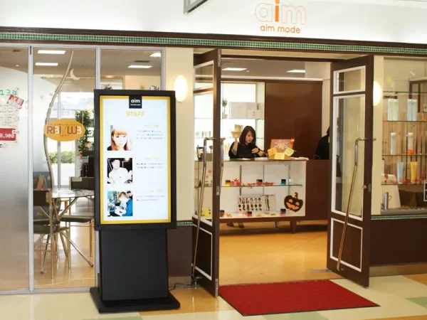 aim 曽根店 様　ご導入事例