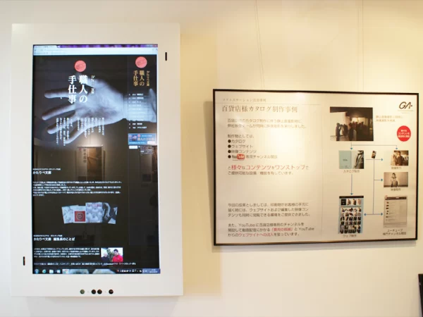 某 印刷会社 様　ご導入事例