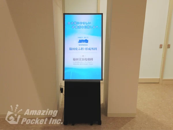 医療法人 恕心会　篠田皮ふ科・形成外科 様　ご導入事例