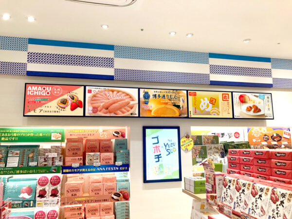 ANA FESTA 福岡国内ロビー店様　ご導入事例