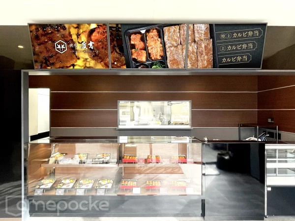 WATAYOSHI KITCHEN 国母店様　ご導入事例