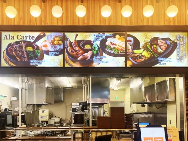 桃源台ビューレストラン 様　ご導入事例