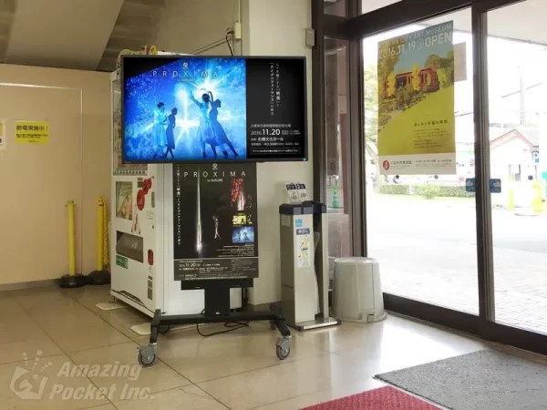 石橋文化センター 様　ご利用事例