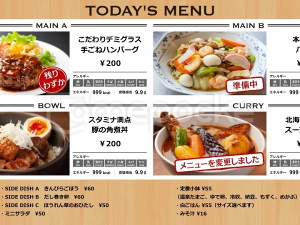 某企業様 社員食堂 ご導入事例