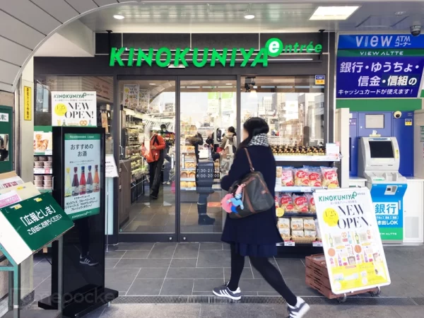 KINOKUNIYA entrée 目白駅店 様　ご導入事例