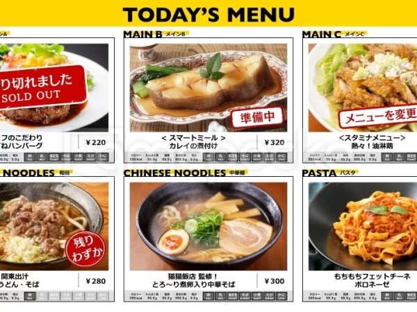 某企業様 社員食堂 ご導入事例