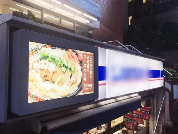 某コンビニエンスストア（神田駿河台）様　ご導入事例