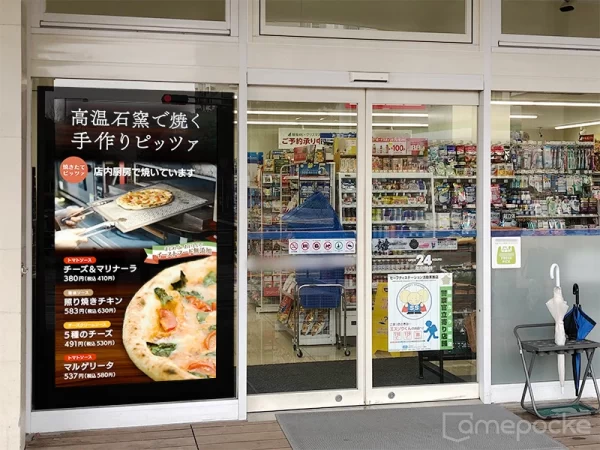 某コンビニエンスストア（お台場）様　ご導入事例