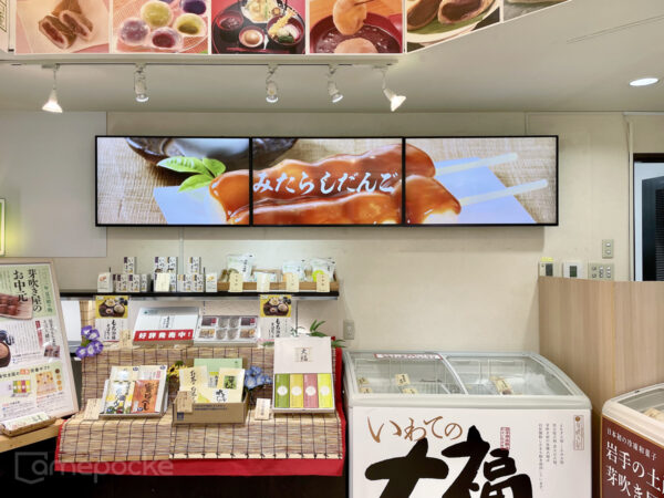 芽吹き屋 様　ご導入事例