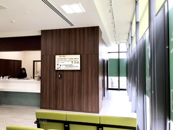 医療法人 寛晴会　みやじ参道クリニック 様　ご導入事例