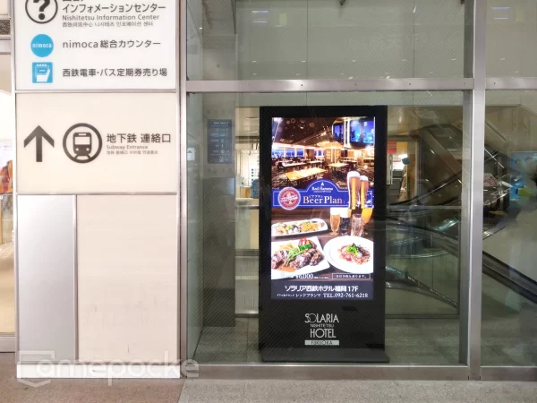 ソラリア西鉄ホテル福岡 様　ご導入事例