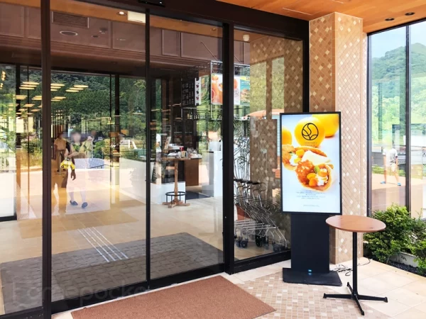 大江ノ郷リゾート 様　ご導入事例