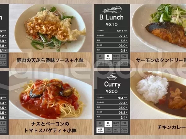 関東 某企業様 社員食堂 ご導入事例