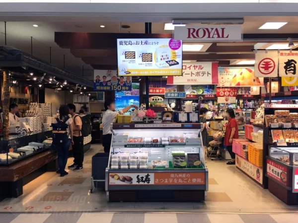 ロイヤル鹿児島空港売店 様　ご導入事例