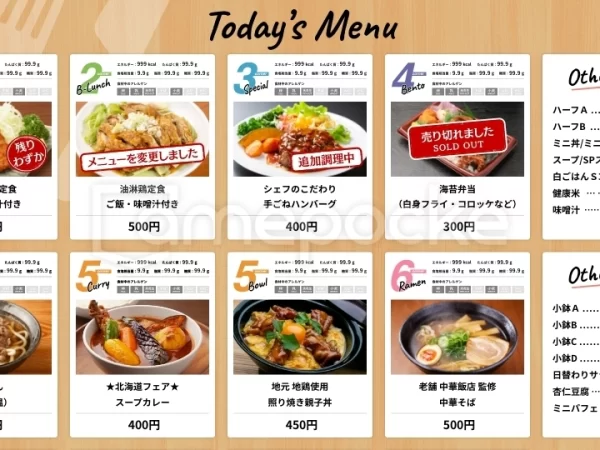 関東 某企業様 ご導入事例